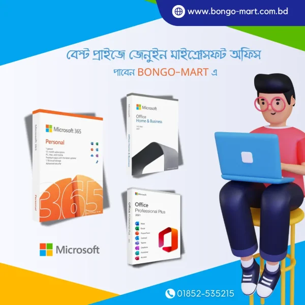 Microsoft Office by Bongo-Mart